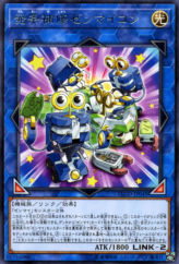 This is an image for the product Wind-Up Zenmaintenance that has a rarity of Rare in the Flames of Destruction with a card code of FLOD-JP049 that is available on the TEKKX Product website.