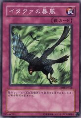 This is an image for the product Windstorm of Etaqua that has a rarity of Common in the Tournament Pack 2008 Vol.4 with a card code of TP08-JP012 that is available on the TEKKX Product website.