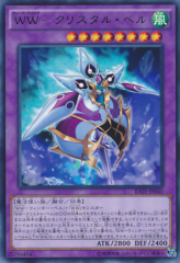 This is an image for the product Windwitch - Crystal Bell that has a rarity of Rare in the Raging Tempest with a card code of RATE-JP040 that is available on the TEKKX Product website.