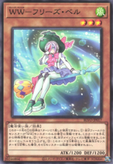 This is an image for the product Windwitch - Freeze Bell that has a rarity of Common in the Blazing Vortex with a card code of BLVO-JP017 that is available on the TEKKX Product website.