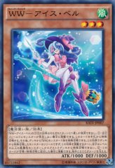 This is an image for the product Windwitch - Ice Bell that has a rarity of Common in the Raging Tempest with a card code of RATE-JP007 that is available on the TEKKX Product website.