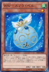 This is an image for the product Windwitch - Snow Bell that has a rarity of Common in the Raging Tempest with a card code of RATE-JP008 that is available on the TEKKX Product website.