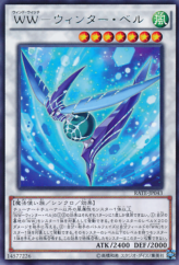 This is an image for the product Windwitch - Winter Bell that has a rarity of Rare in the Raging Tempest with a card code of RATE-JP043 that is available on the TEKKX Product website.