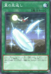 This is an image for the product Wing Requital that has a rarity of Common in the Animation Chronicle 2021 with a card code of AC01-JP016 that is available on the TEKKX Product website.