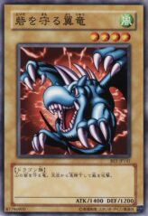 This is an image for the product Winged Dragon, Guardian of the Fortress 1 that has a rarity of Common in the Beginner's Edition 1 with a card code of BE1-JP141 that is available on the TEKKX Product website.