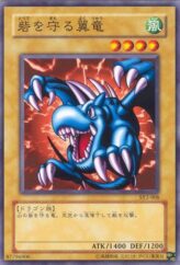 This is an image for the product Winged Dragon, Guardian of the Fortress 1 that has a rarity of Common in the Structure Deck: Yugi Volume 2 with a card code of SY2-008 that is available on the TEKKX Product website.