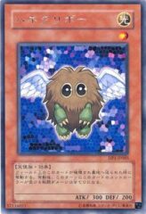 This is an image for the product Winged Kuriboh that has a rarity of Rare in the Duelist Pack: Jaden Yuki with a card code of DP1-JP005 that is available on the TEKKX Product website.