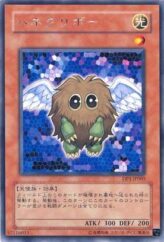 This is an image for the product Winged Kuriboh that has a rarity of Rare in the Duelist Pack: Jaden Yuki with a card code of DP1-JP005 that is available on the TEKKX Product website.