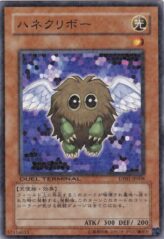 This is an image for the product Winged Kuriboh that has a rarity of Duel Terminal Normal Parallel Rare in the Duel Terminal - Synchro Awakening!! with a card code of DT01-JP008 that is available on the TEKKX Product website.