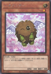 This is an image for the product Winged Kuriboh (alternate art) that has a rarity of Secret Rare in the Prismatic Art Collection with a card code of PAC1-JP011b that is available on the TEKKX Product website.