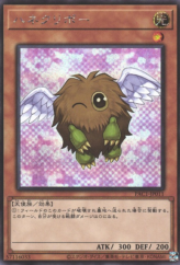 This is an image for the product Winged Kuriboh (alternate art) that has a rarity of Secret Rare in the Prismatic Art Collection with a card code of PAC1-JP011b that is available on the TEKKX Product website.