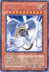 This is an image for the product Winged Kuriboh LV10 that has a rarity of Rare in the Duelist Pack: Jaden Yuki with a card code of DP1-JP006 that is available on the TEKKX Product website.