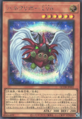 This is an image for the product Winged Kuriboh LV6 that has a rarity of Secret Rare in the Quarter Century Duelist Box with a card code of QCDB-JP002 that is available on the TEKKX Product website.