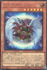 This is an image for the product Winged Kuriboh LV6 that has a rarity of Secret Rare in the Quarter Century Duelist Box with a card code of QCDB-JP002 that is available on the TEKKX Product website.