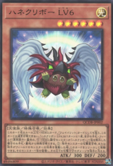 This is an image for the product Winged Kuriboh LV6 that has a rarity of Ultra Rare in the Quarter Century Duelist Box with a card code of QCDB-JP002 that is available on the TEKKX Product website.