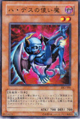 This is an image for the product Winged Minion that has a rarity of Common in the Duelist Legacy Volume.5 with a card code of DL5-005 that is available on the TEKKX Product website.