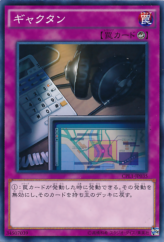 This is an image for the product Wiretap that has a rarity of Common in the Collectors Pack: Duelist of Legend Version with a card code of CPL1-JP035 that is available on the TEKKX Product website.