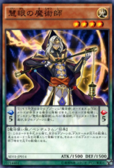 This is an image for the product Wisdom-Eye Magician that has a rarity of Common in the Structure Deck: Pendulum Evolution with a card code of SD31-JP014 that is available on the TEKKX Product website.