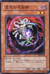 This is an image for the product Witch Doctor of Chaos that has a rarity of Common in the Expert Edition Volume.2 with a card code of EE2-JP016 that is available on the TEKKX Product website.