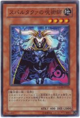 This is an image for the product Witch Doctor of Sparta that has a rarity of Common in the Gladiator's Assault with a card code of GLAS-JP026 that is available on the TEKKX Product website.