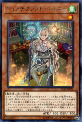 This is an image for the product Witchcrafter Genni that has a rarity of Rare in the Ignition Assault with a card code of IGAS-JP021 that is available on the TEKKX Product website.