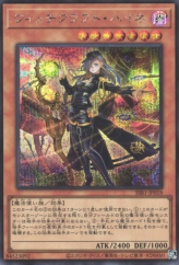 This is an image for the product Witchcrafter Haine that has a rarity of Secret Rare in the Secret Shiny Box with a card code of SSB1-JP018 that is available on the TEKKX Product website.