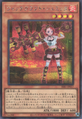 This is an image for the product Witchcrafter Schmietta that has a rarity of Secret Rare in the Secret Shiny Box with a card code of SSB1-JP017 that is available on the TEKKX Product website.