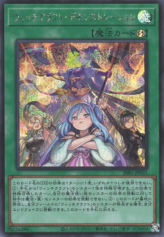 This is an image for the product Witchcrafter Unveiling that has a rarity of Secret Rare in the Secret Shiny Box with a card code of SSB1-JP021 that is available on the TEKKX Product website.