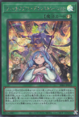 This is an image for the product Witchcrafter Unveiling that has a rarity of Secret Rare in the Secret Shiny Box with a card code of SSB1-JP021 that is available on the TEKKX Product website.