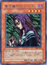 This is an image for the product Witch of the Black Forest that has a rarity of Rare in the Duelist Legacy Volume.4 with a card code of DL4-047 that is available on the TEKKX Product website.