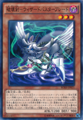 This is an image for the product Wizard Buster Destruction Sword that has a rarity of Common in the Breakers of Shadow with a card code of BOSH-JP021 that is available on the TEKKX Product website.