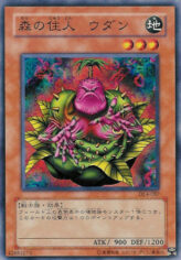 This is an image for the product Wodan the Resident of the Forest that has a rarity of Common in the Duelist Legacy Volume.4 with a card code of DL4-087 that is available on the TEKKX Product website.