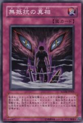 This is an image for the product Wolf in Sheep's Clothing that has a rarity of Common in the Stardust Overdrive with a card code of SOVR-JP069 that is available on the TEKKX Product website.