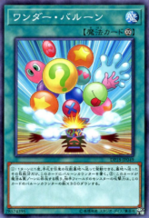 This is an image for the product Wonder Balloons that has a rarity of Common in the Duelist Pack: Legend Duelist with a card code of DP18-JP049 that is available on the TEKKX Product website.