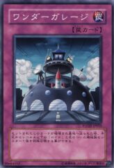 This is an image for the product Wonder Garage that has a rarity of Common in the Power of the Duelist with a card code of POTD-JP055 that is available on the TEKKX Product website.