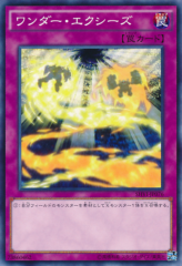 This is an image for the product Wonder Xyz that has a rarity of Common in the Shining Victories with a card code of SHVI-JP076 that is available on the TEKKX Product website.