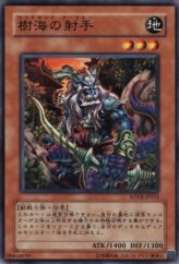 This is an image for the product Woodland Archer that has a rarity of Common in the Stardust Overdrive with a card code of SOVR-JP031 that is available on the TEKKX Product website.