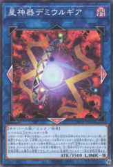 This is an image for the product World Gears of Theurlogical Demiurgy that has a rarity of Common in the Deck Build Pack: Crossover Breakers with a card code of DBCB-JP045 that is available on the TEKKX Product website.