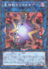 This is an image for the product World Gears of Theurlogical Demiurgy that has a rarity of Normal Parallel Rare in the Deck Build Pack: Crossover Breakers with a card code of DBCB-JP045 that is available on the TEKKX Product website.