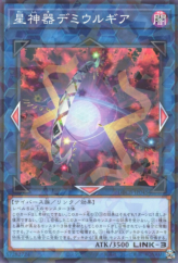 This is an image for the product World Gears of Theurlogical Demiurgy that has a rarity of Normal Parallel Rare in the Deck Build Pack: Crossover Breakers with a card code of DBCB-JP045 that is available on the TEKKX Product website.