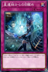 This is an image for the product World Legacy Awakens that has a rarity of Common in the Flames of Destruction with a card code of FLOD-JP071 that is available on the TEKKX Product website.