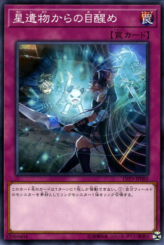 This is an image for the product World Legacy Awakens that has a rarity of Common in the LINK VRAINS Pack 3 with a card code of LVP3-JP085 that is available on the TEKKX Product website.