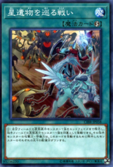 This is an image for the product World Legacy Clash that has a rarity of Common in the Circuit Break with a card code of CIBR-JP058 that is available on the TEKKX Product website.