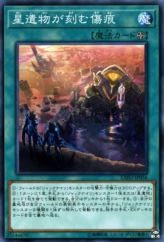 This is an image for the product World Legacy Scars that has a rarity of Common in the Extreme Force with a card code of EXFO-JP056 that is available on the TEKKX Product website.