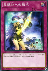 This is an image for the product World Legacy Struggle that has a rarity of Common in the Flames of Destruction with a card code of FLOD-JP072 that is available on the TEKKX Product website.