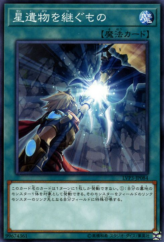 This is an image for the product World Legacy Succession that has a rarity of Common in the LINK VRAINS Pack 3 with a card code of LVP3-JP084 that is available on the TEKKX Product website.