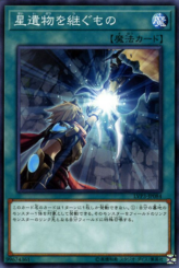 This is an image for the product World Legacy Succession that has a rarity of Common in the LINK VRAINS Pack 3 with a card code of LVP3-JP084 that is available on the TEKKX Product website.