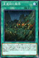 This is an image for the product World Legacy Survivor that has a rarity of Common in the Cybernetic Horizon with a card code of CYHO-JP060 that is available on the TEKKX Product website.