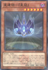 This is an image for the product World Legacy - "World Crown" that has a rarity of Normal Parallel Rare in the Quarter Century Trinity Box with a card code of QCTB-JP036 that is available on the TEKKX Product website.