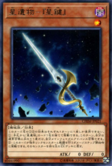 This is an image for the product World Legacy - "World Key" that has a rarity of Rare in the Chaos Impact with a card code of CHIM-JP021 that is available on the TEKKX Product website.